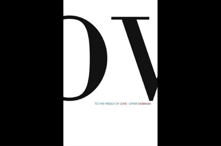 To the Middle of Love_TN